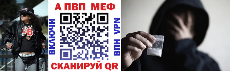 Купить наркотики Ладушкин ГАШИШ  Кокаин  A-PVP  Марихуана  Меф 