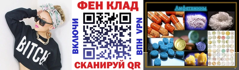 АМФ VHQ  Ладушкин 
