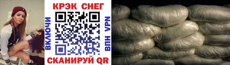наркошоп  OMG вход  Cocaine 97%  Ладушкин 