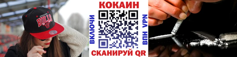 Кокаин Fish Scale Ладушкин