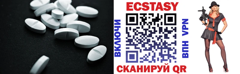 Ecstasy Philipp Plein Ладушкин