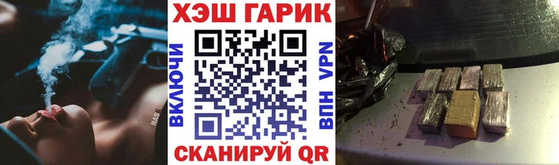 Гашиш 40% ТГК  площадка Telegram  Ладушкин 