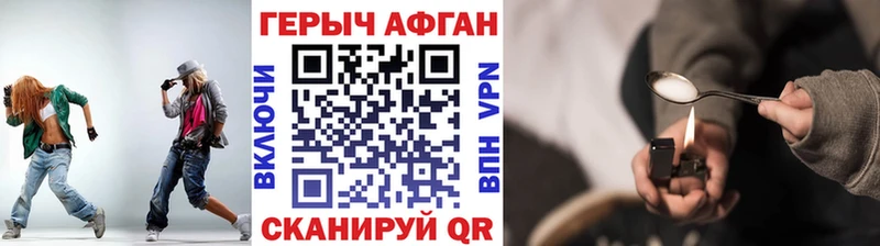 KRAKEN ONION  Ладушкин  Героин Афган  купить наркотики цена 