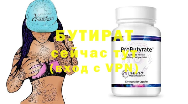 молекула духа Сатка