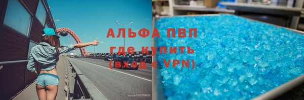 синтетический гашиш Абинск
