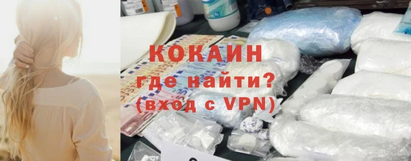 spice Сафоново
