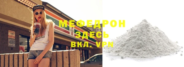 хмурый Абаза