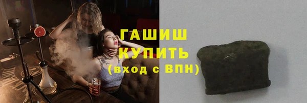 герыч Саяногорск