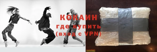 синтетический гашиш Абинск