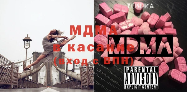 синтетический гашиш Абинск