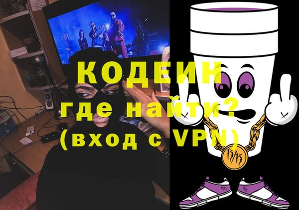 синтетический гашиш Абинск