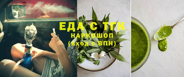 синтетический гашиш Абинск