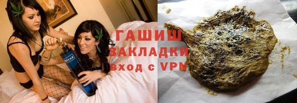 герыч Саяногорск