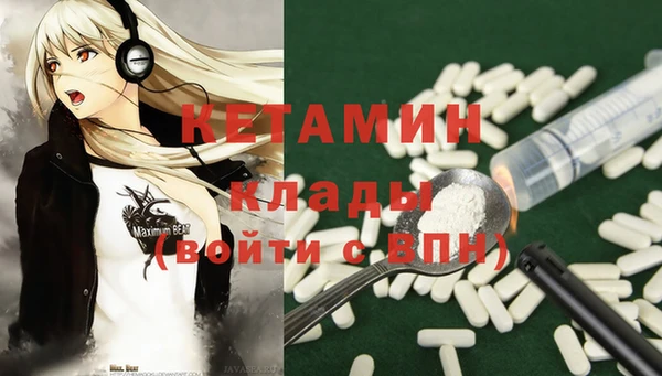 синтетический гашиш Абинск