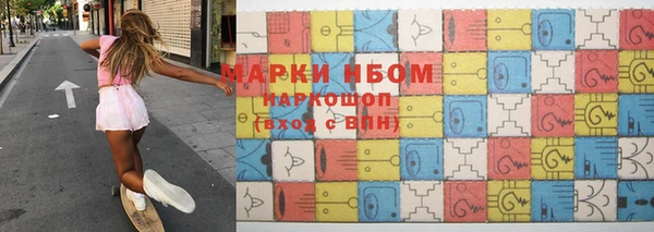молекула духа Сатка