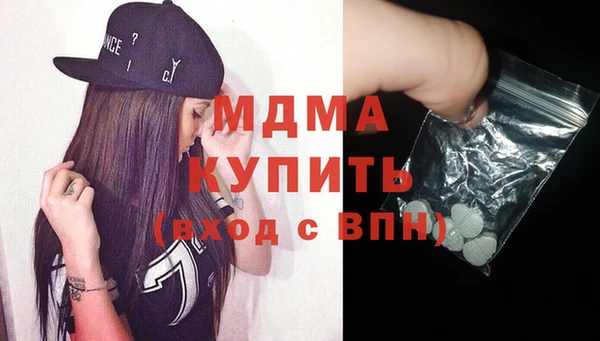 хмурый Абаза