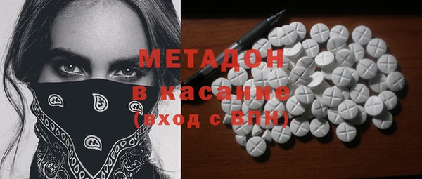 синтетический гашиш Абинск