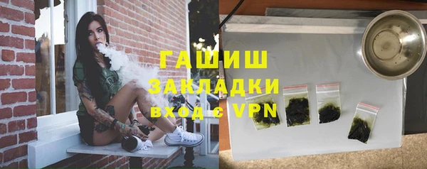 синтетический гашиш Абинск