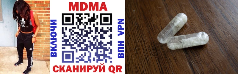 MDMA кристаллы  магазин продажи наркотиков  ссылка на мегу рабочий сайт  Ладушкин 