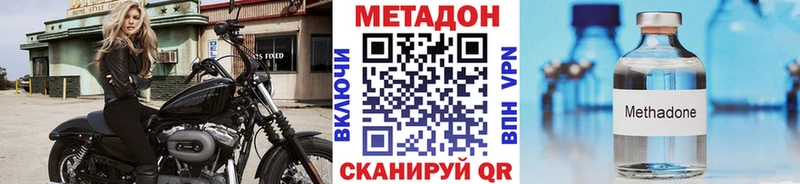 МЕТАДОН белоснежный  Ладушкин 