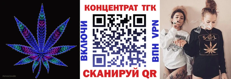 ТГК вейп  где можно купить   Ладушкин 