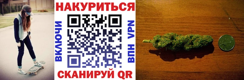 МАРИХУАНА White Widow  цены   Ладушкин 